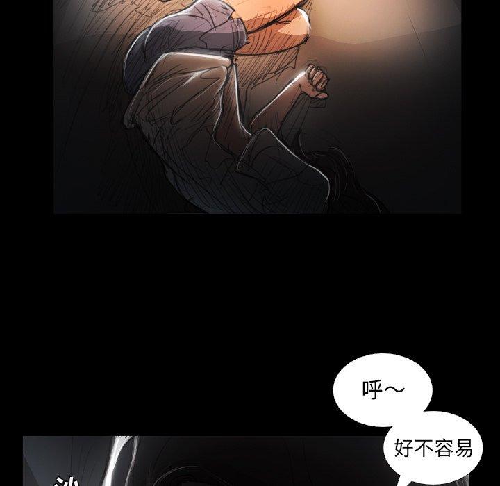《诡秘的姐妹》漫画 第29话