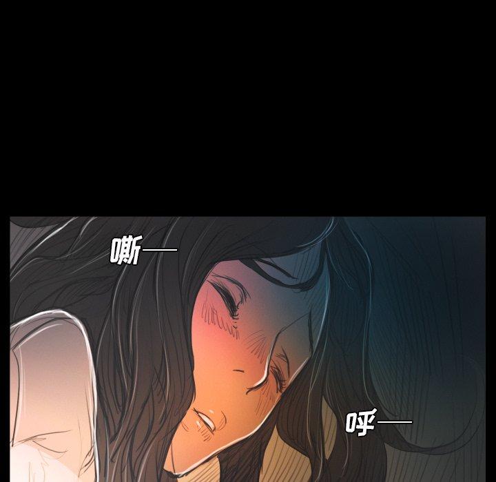 《诡秘的姐妹》漫画 第29话