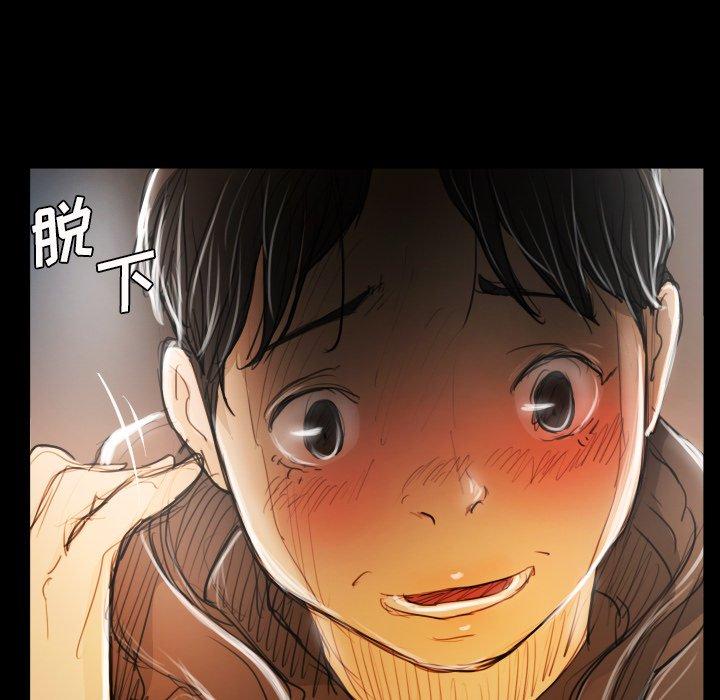 《诡秘的姐妹》漫画 第29话