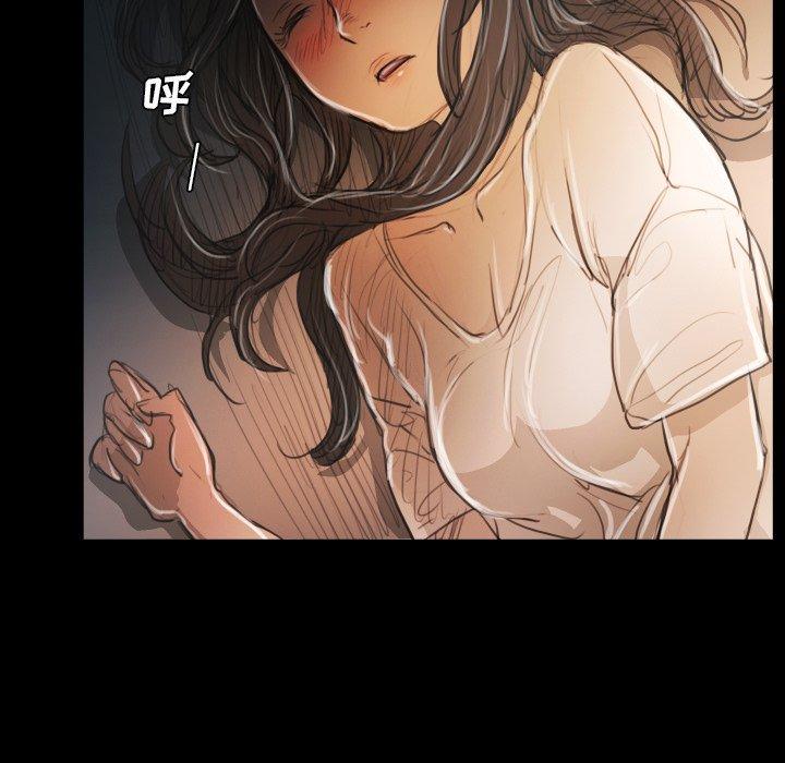 《诡秘的姐妹》漫画 第29话