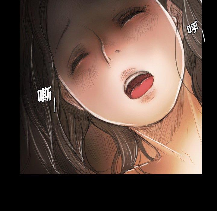 《诡秘的姐妹》漫画 第29话