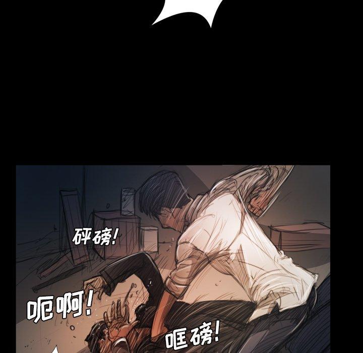 《诡秘的姐妹》漫画 第30话