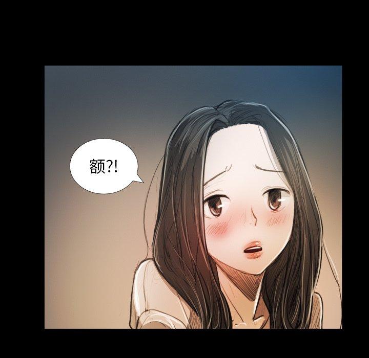 《诡秘的姐妹》漫画 第30话