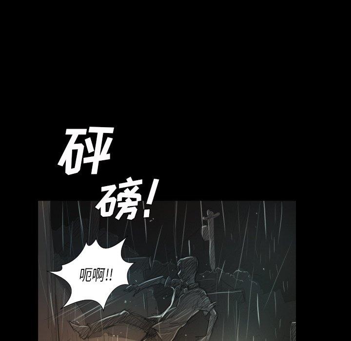 《诡秘的姐妹》漫画 第30话
