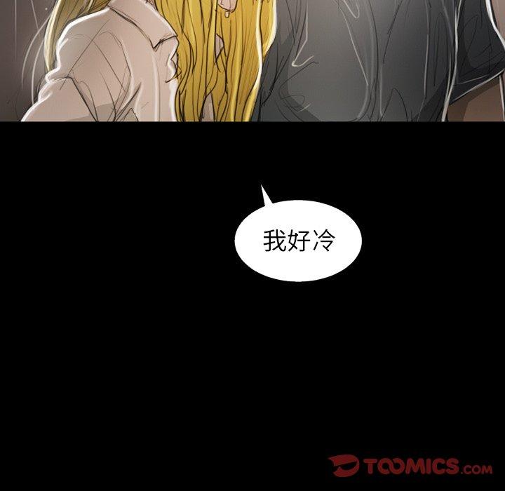 《诡秘的姐妹》漫画 第30话