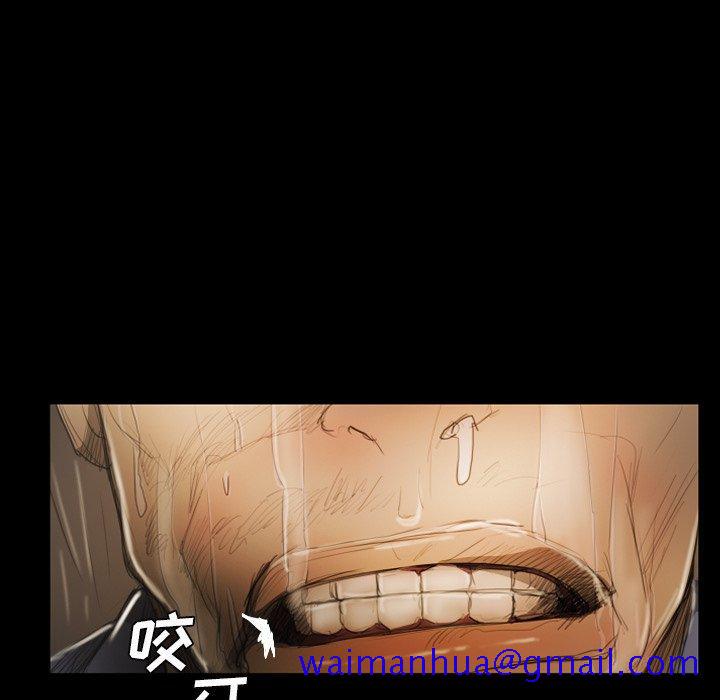 《诡秘的姐妹》漫画 第30话