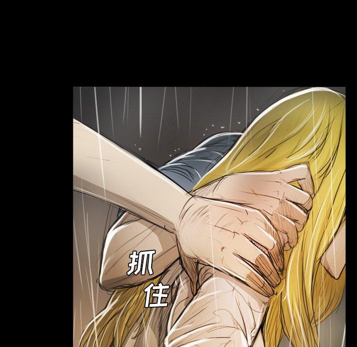 《诡秘的姐妹》漫画 第30话