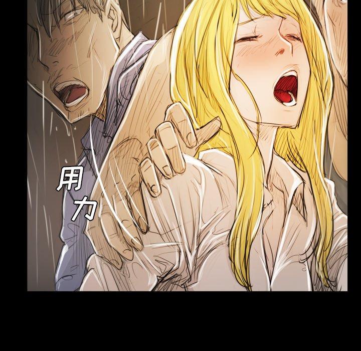 《诡秘的姐妹》漫画 第30话
