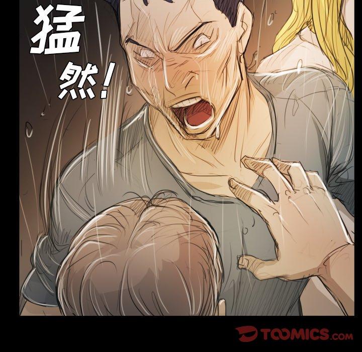 《诡秘的姐妹》漫画 第30话