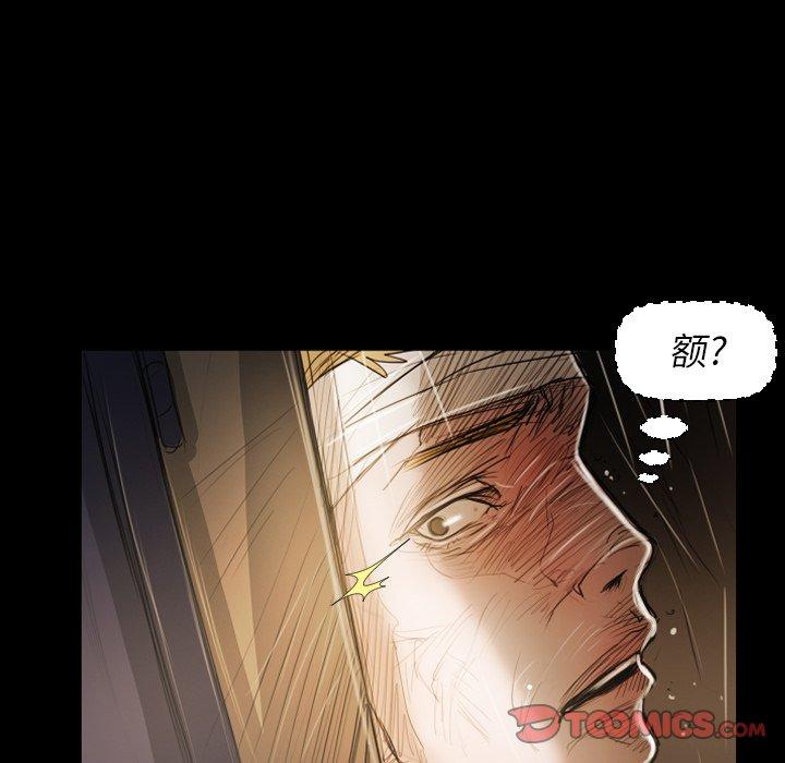 《诡秘的姐妹》漫画 第30话