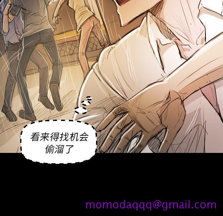 《诡秘的姐妹》漫画 第30话