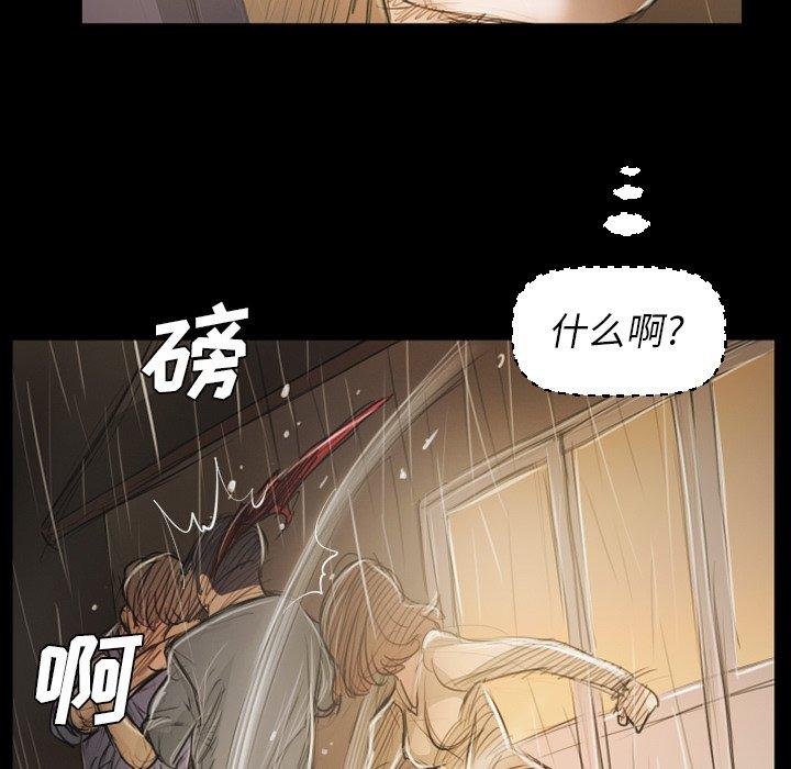 《诡秘的姐妹》漫画 第30话