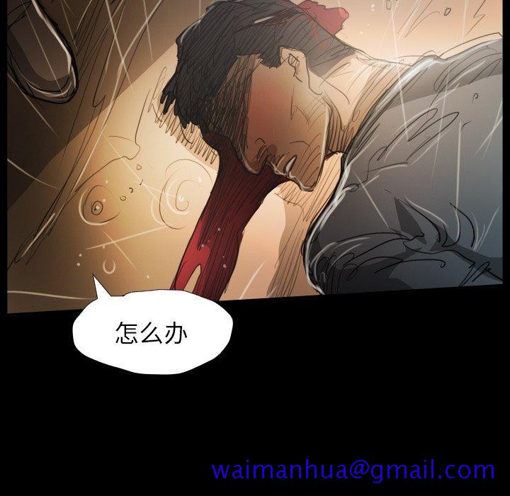 《诡秘的姐妹》漫画 第30话