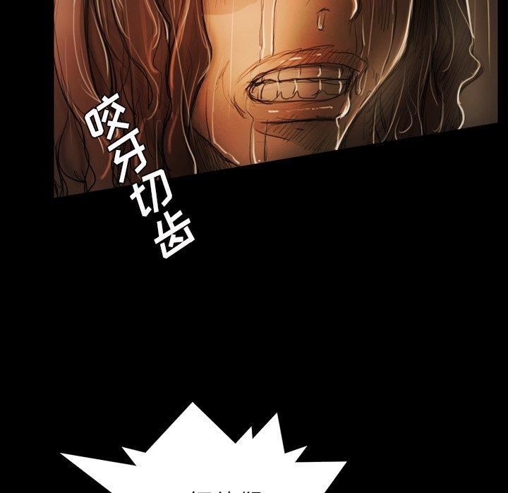 《诡秘的姐妹》漫画 第30话