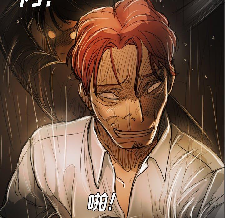 《诡秘的姐妹》漫画 第30话