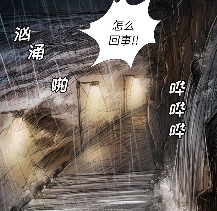 《诡秘的姐妹》漫画 第31话