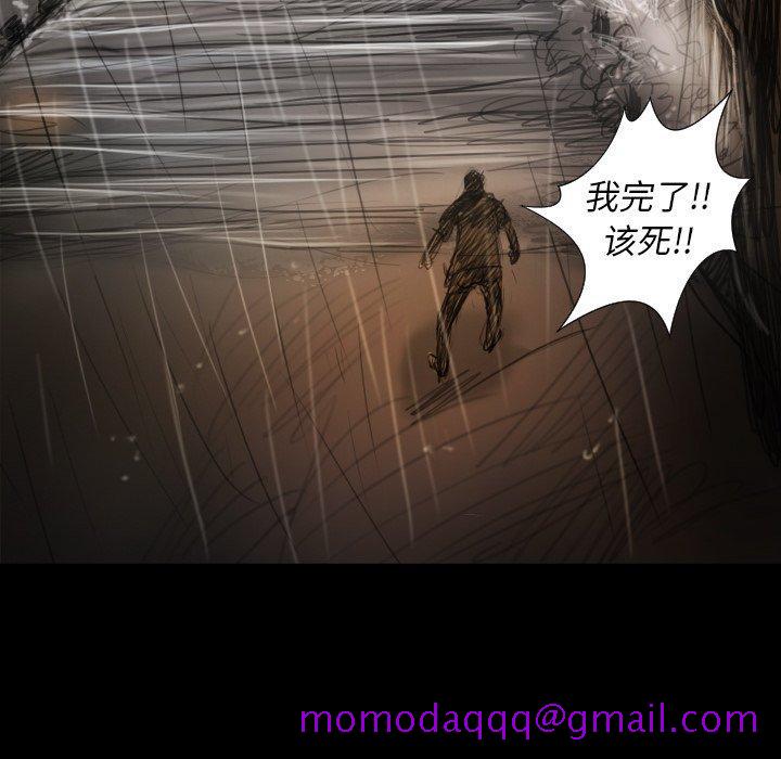 《诡秘的姐妹》漫画 第31话