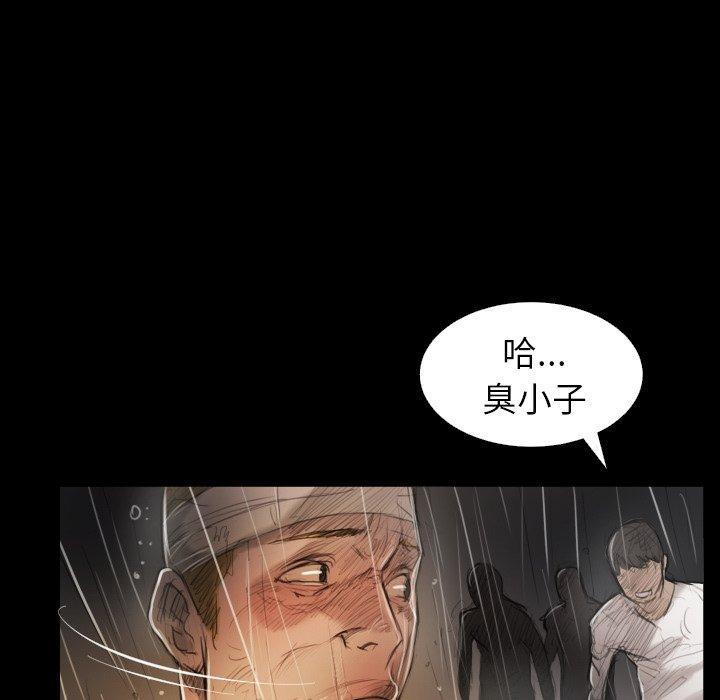 《诡秘的姐妹》漫画 第31话