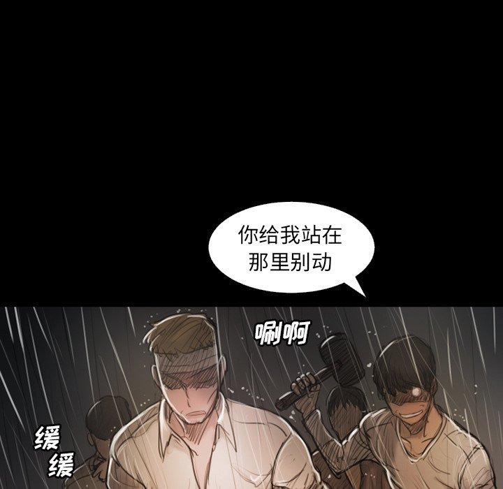 《诡秘的姐妹》漫画 第31话