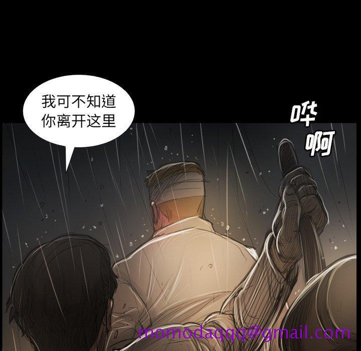 《诡秘的姐妹》漫画 第31话