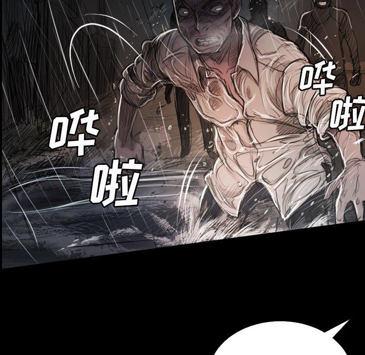 《诡秘的姐妹》漫画 第31话