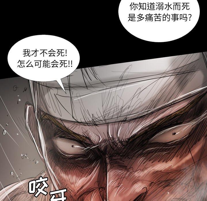 《诡秘的姐妹》漫画 第31话