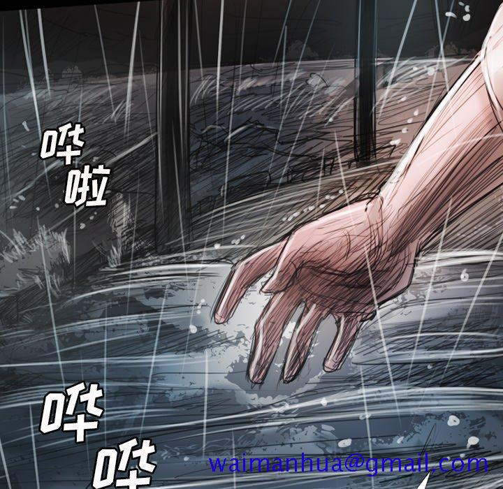 《诡秘的姐妹》漫画 第31话