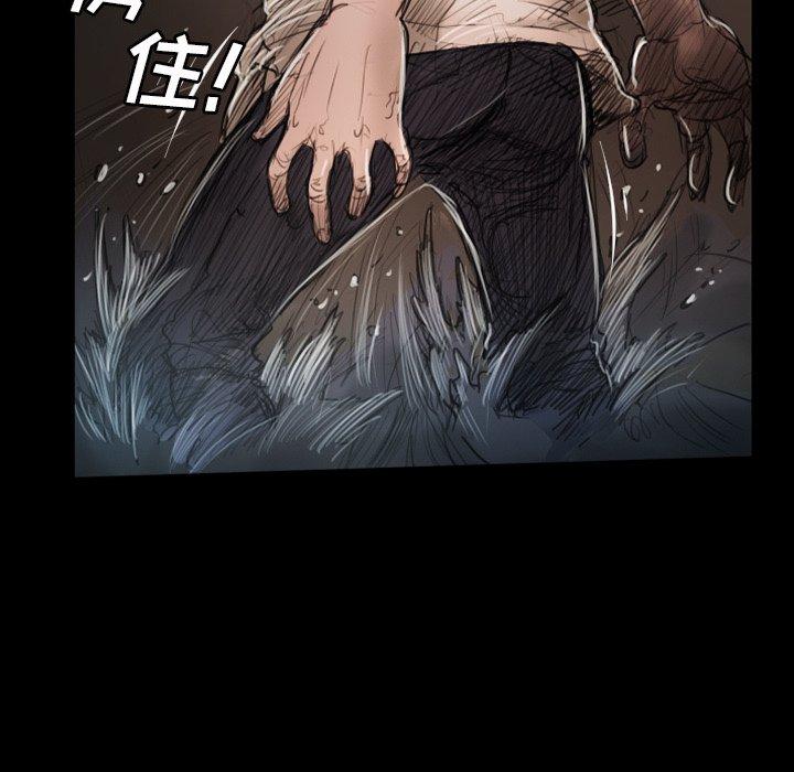《诡秘的姐妹》漫画 第31话