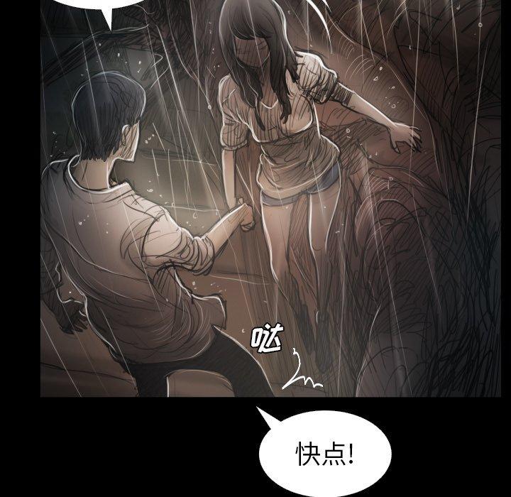 《诡秘的姐妹》漫画 第31话