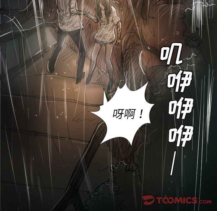 《诡秘的姐妹》漫画 第31话