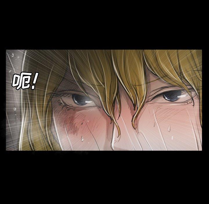 《诡秘的姐妹》漫画 第31话