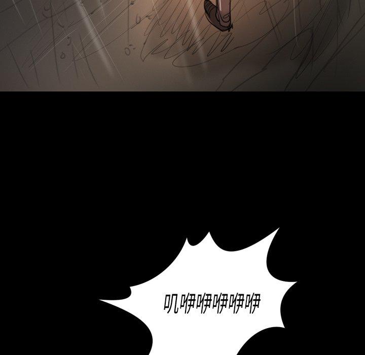 《诡秘的姐妹》漫画 第31话