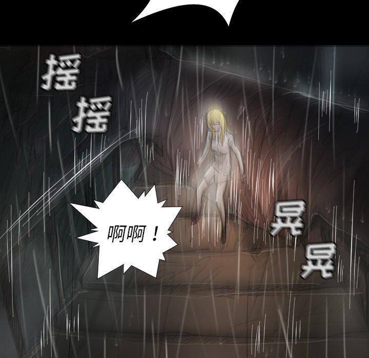 《诡秘的姐妹》漫画 第31话