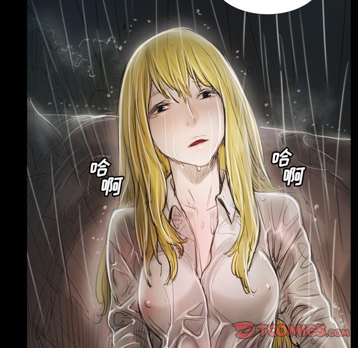 《诡秘的姐妹》漫画 第31话
