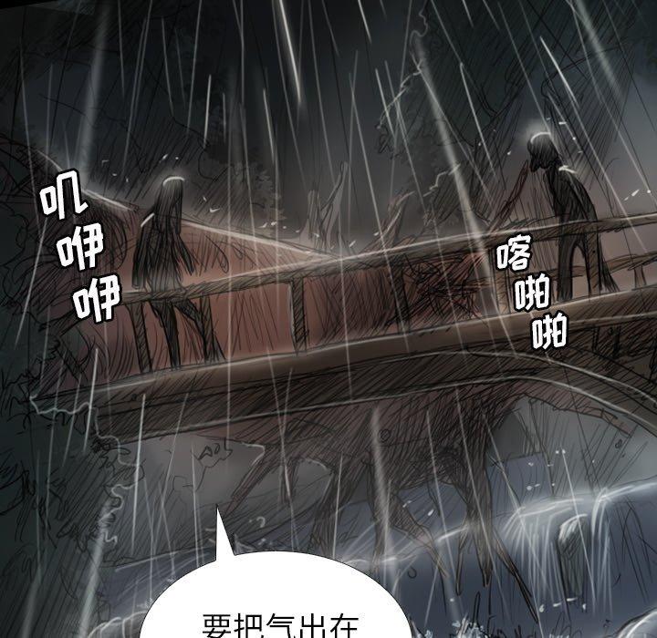 《诡秘的姐妹》漫画 第31话