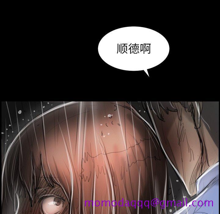 《诡秘的姐妹》漫画 第31话