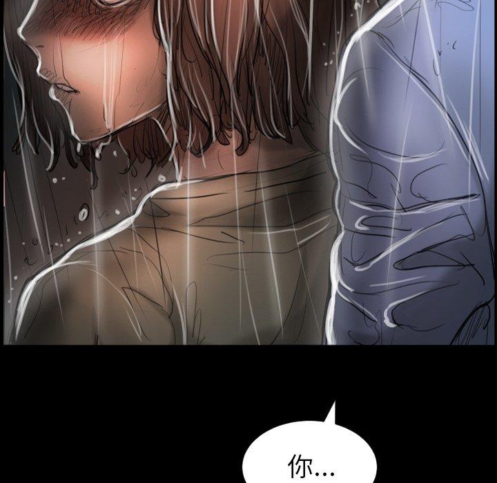 《诡秘的姐妹》漫画 第31话
