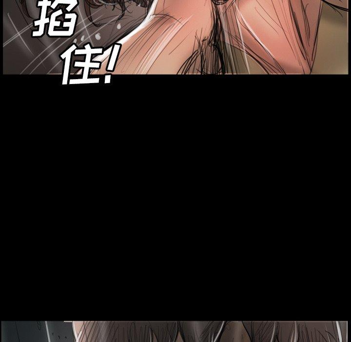 《诡秘的姐妹》漫画 第31话