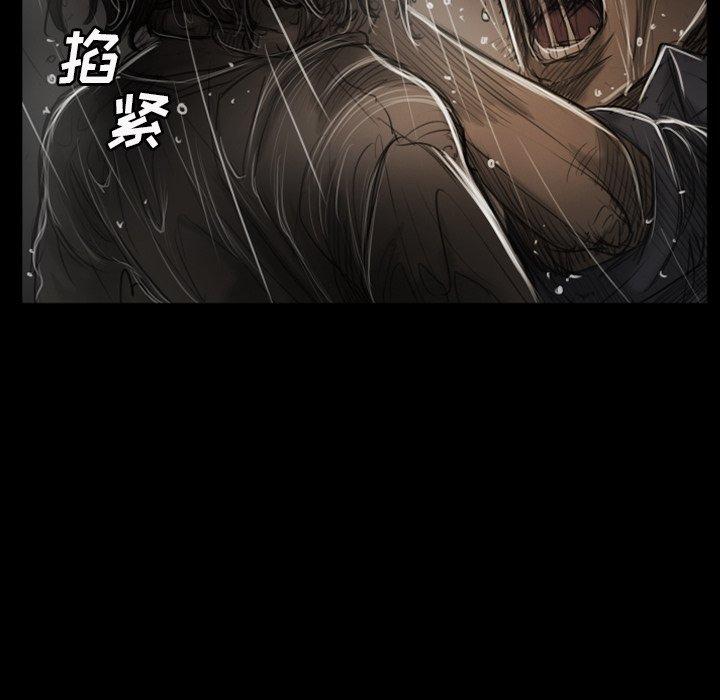 《诡秘的姐妹》漫画 第31话