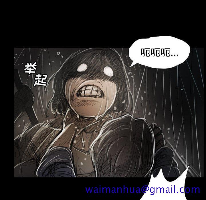 《诡秘的姐妹》漫画 第31话