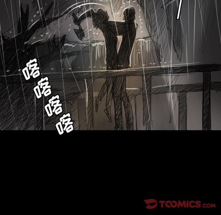 《诡秘的姐妹》漫画 第31话