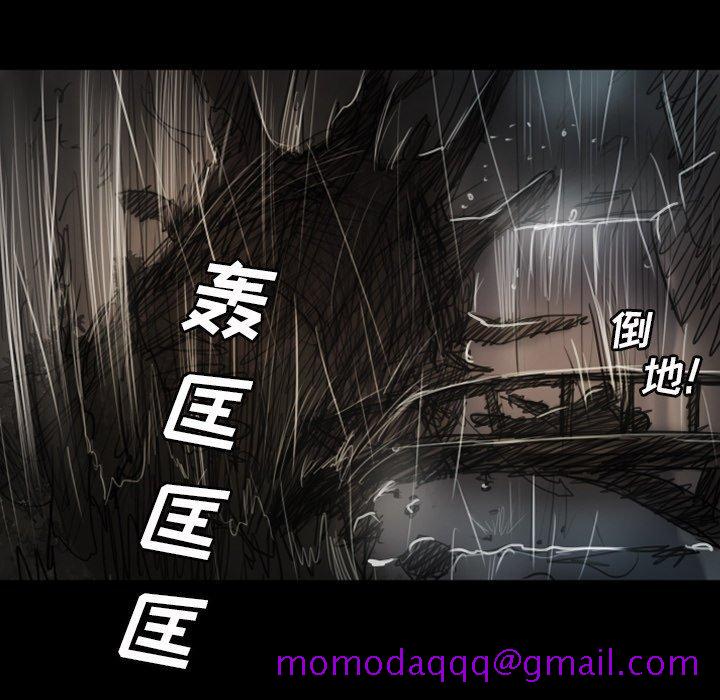《诡秘的姐妹》漫画 第31话