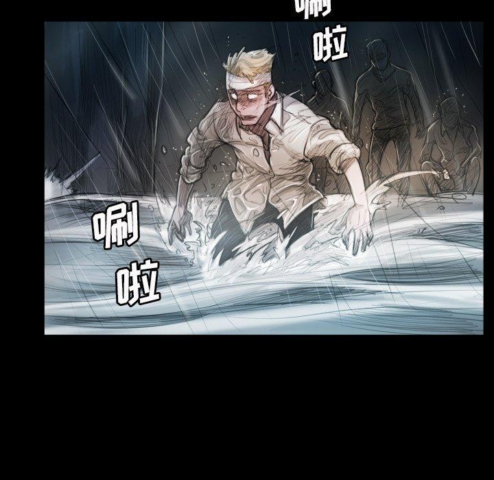 《诡秘的姐妹》漫画 第32话