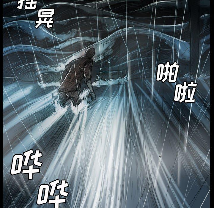 《诡秘的姐妹》漫画 第32话