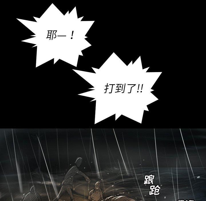 《诡秘的姐妹》漫画 第32话