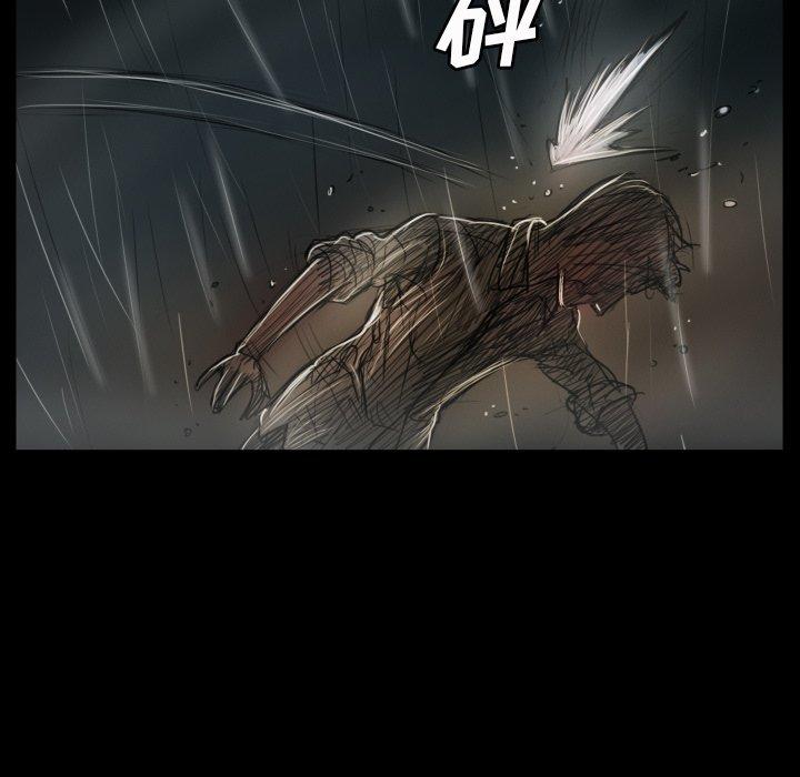 《诡秘的姐妹》漫画 第32话