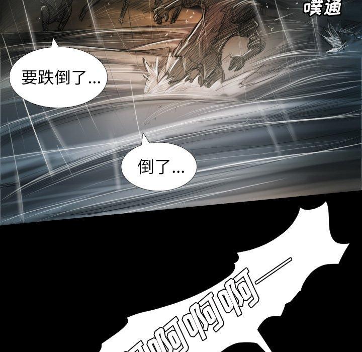 《诡秘的姐妹》漫画 第32话