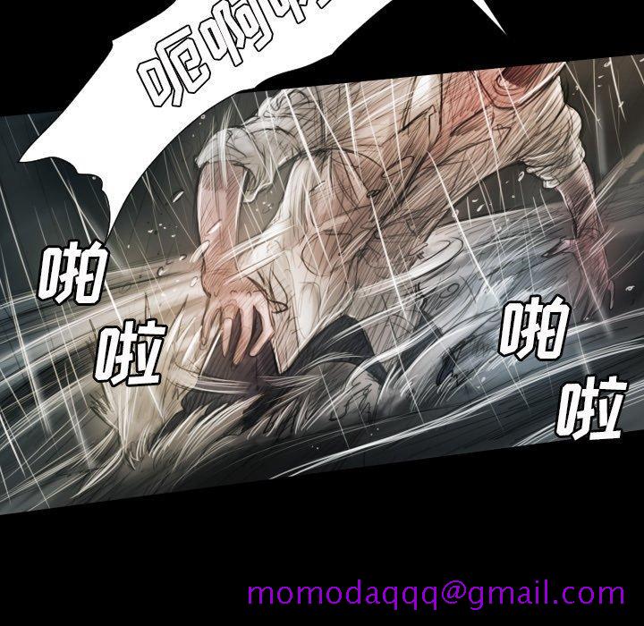 《诡秘的姐妹》漫画 第32话