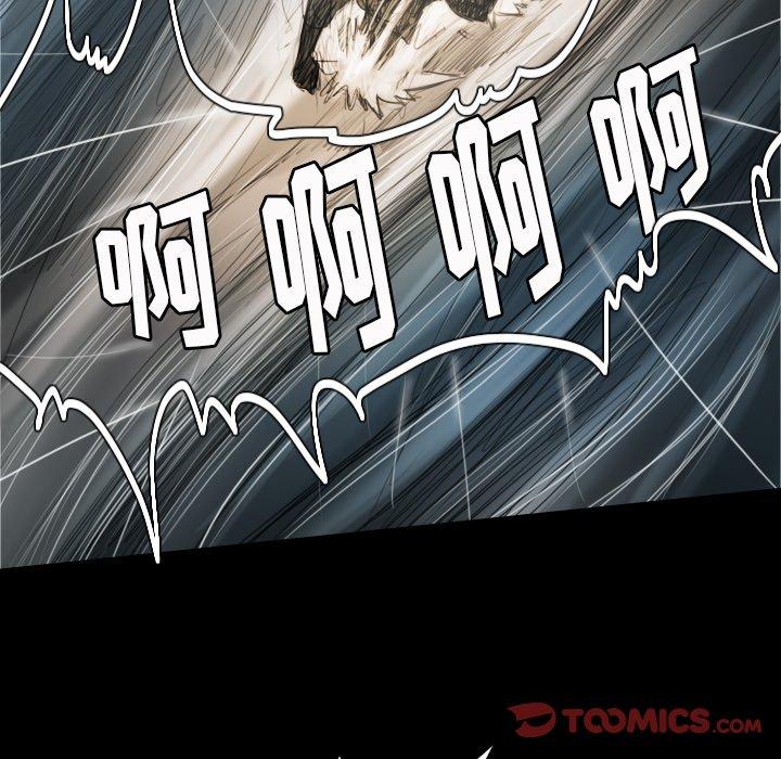 《诡秘的姐妹》漫画 第32话