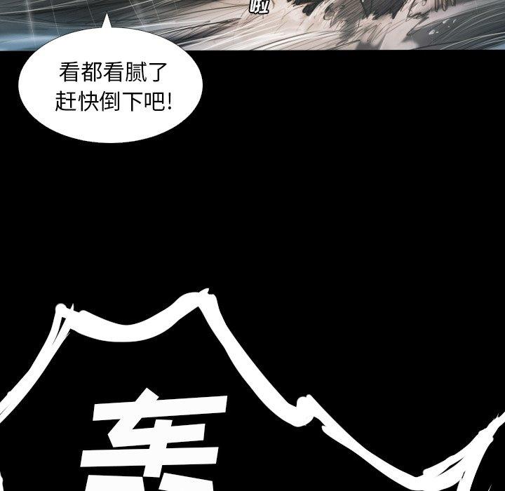《诡秘的姐妹》漫画 第32话